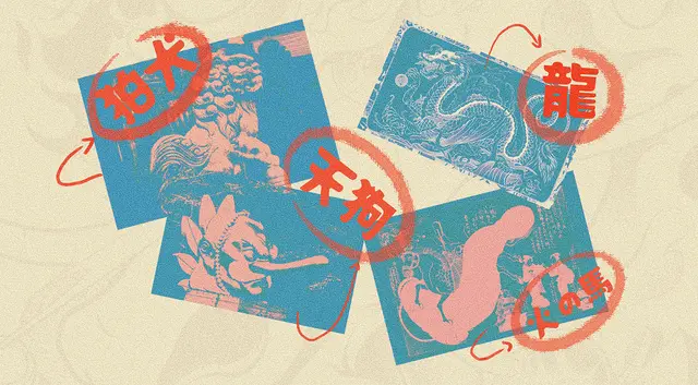 Mythology Illustration – 神話 :: Behance